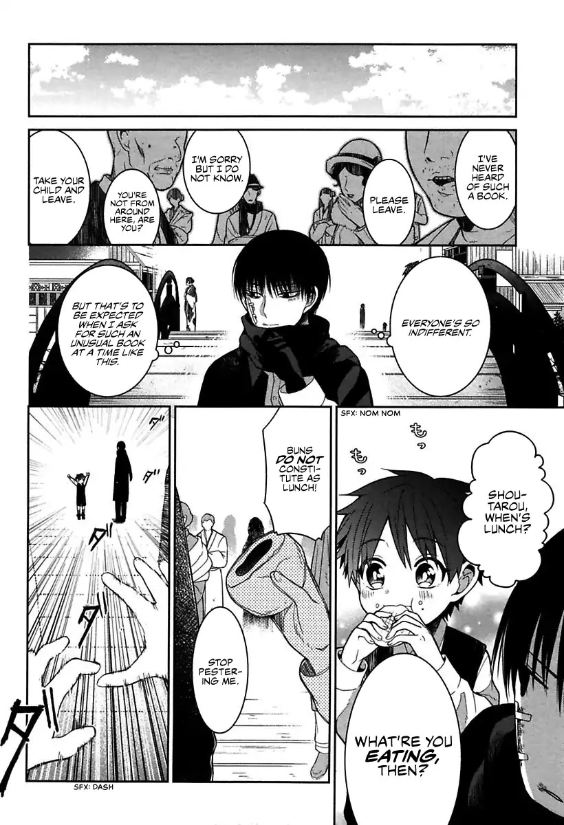 Mononobe Koshoten Kaikitan chapter 1 page 22