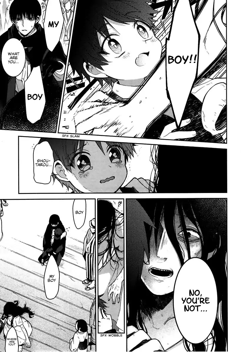 Mononobe Koshoten Kaikitan chapter 1 page 23