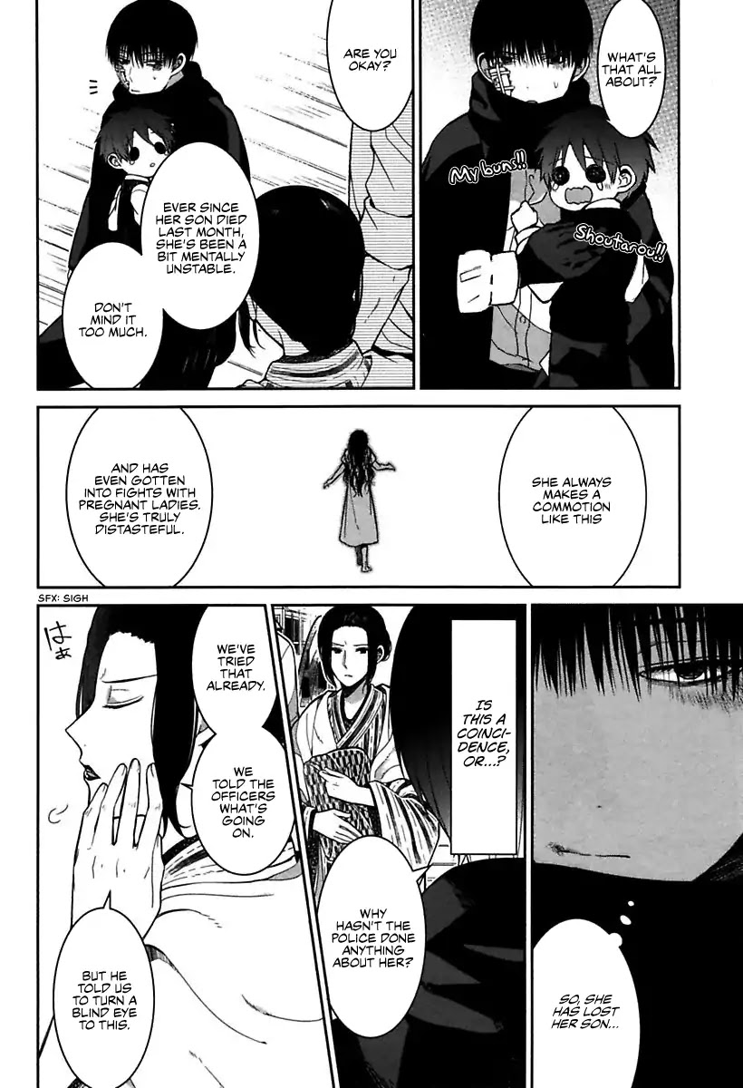 Mononobe Koshoten Kaikitan chapter 1 page 24
