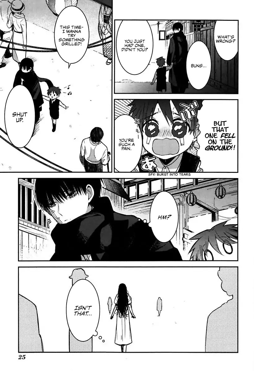 Mononobe Koshoten Kaikitan chapter 1 page 27