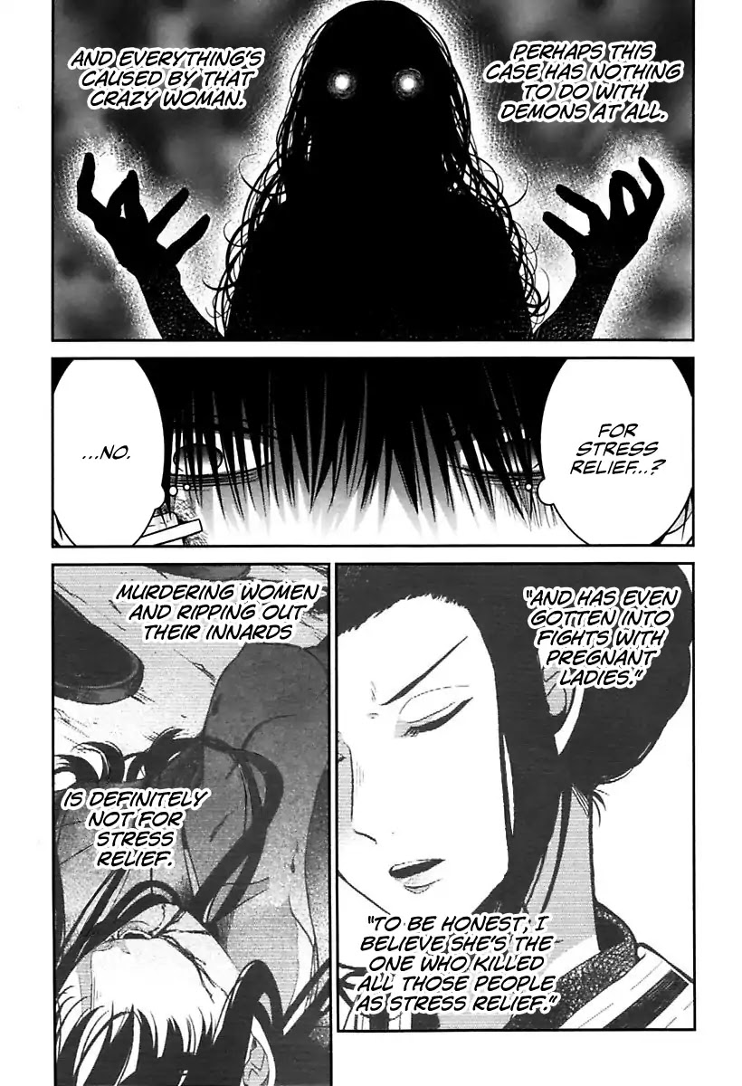 Mononobe Koshoten Kaikitan chapter 1 page 29