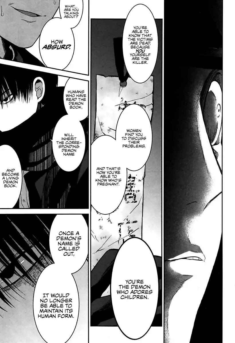 Mononobe Koshoten Kaikitan chapter 1 page 39