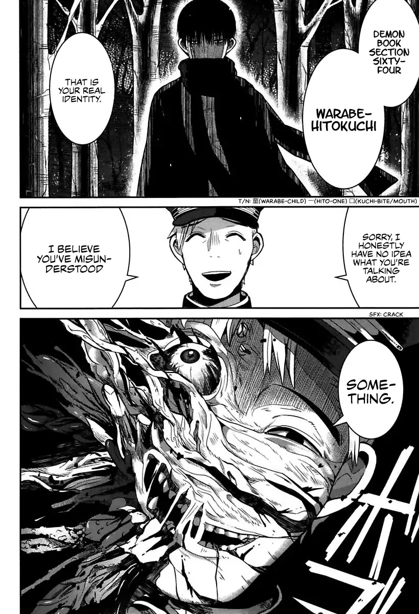 Mononobe Koshoten Kaikitan chapter 1 page 40