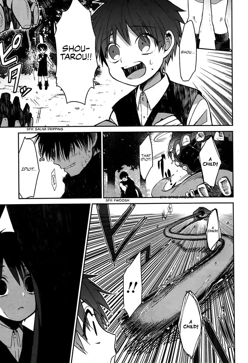 Mononobe Koshoten Kaikitan chapter 1 page 45