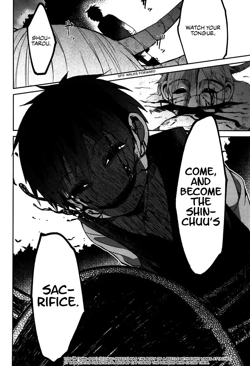 Mononobe Koshoten Kaikitan chapter 1 page 49