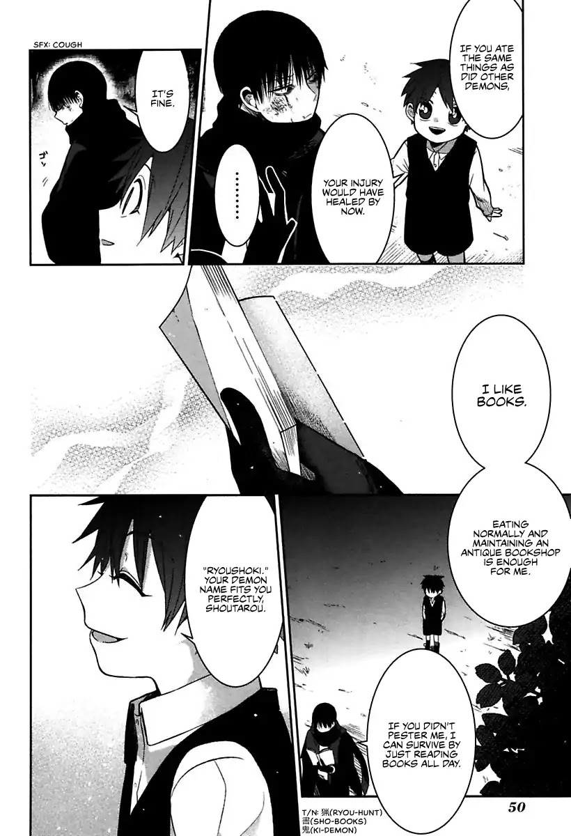 Mononobe Koshoten Kaikitan chapter 1 page 51