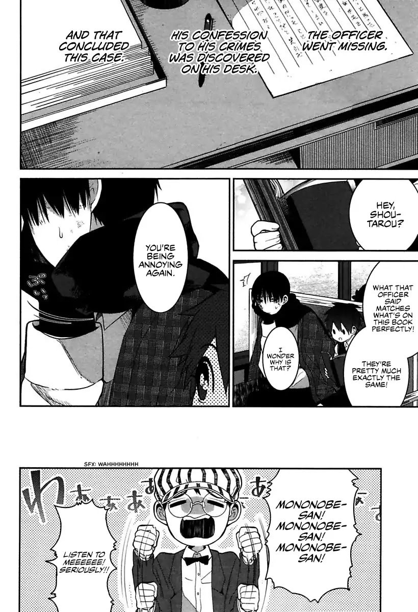 Mononobe Koshoten Kaikitan chapter 1 page 53