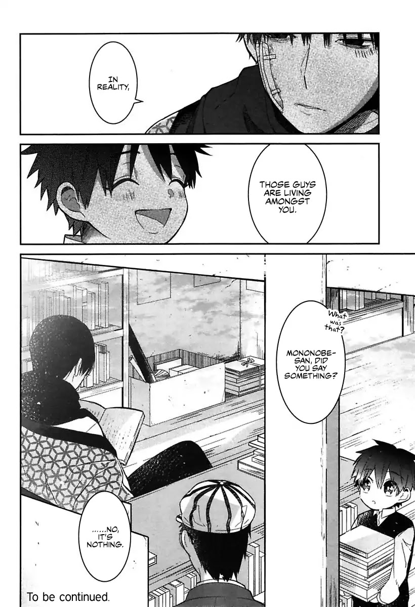 Mononobe Koshoten Kaikitan chapter 1 page 55