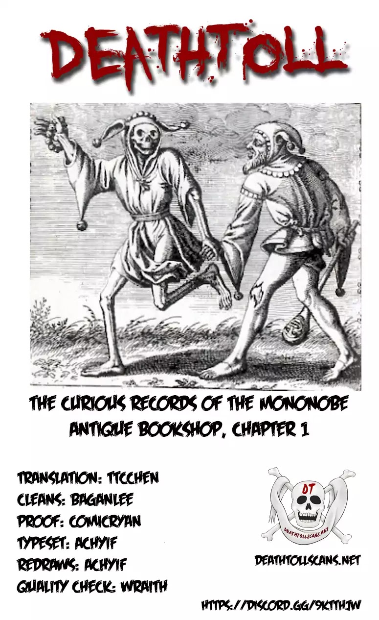 Mononobe Koshoten Kaikitan chapter 1 page 57