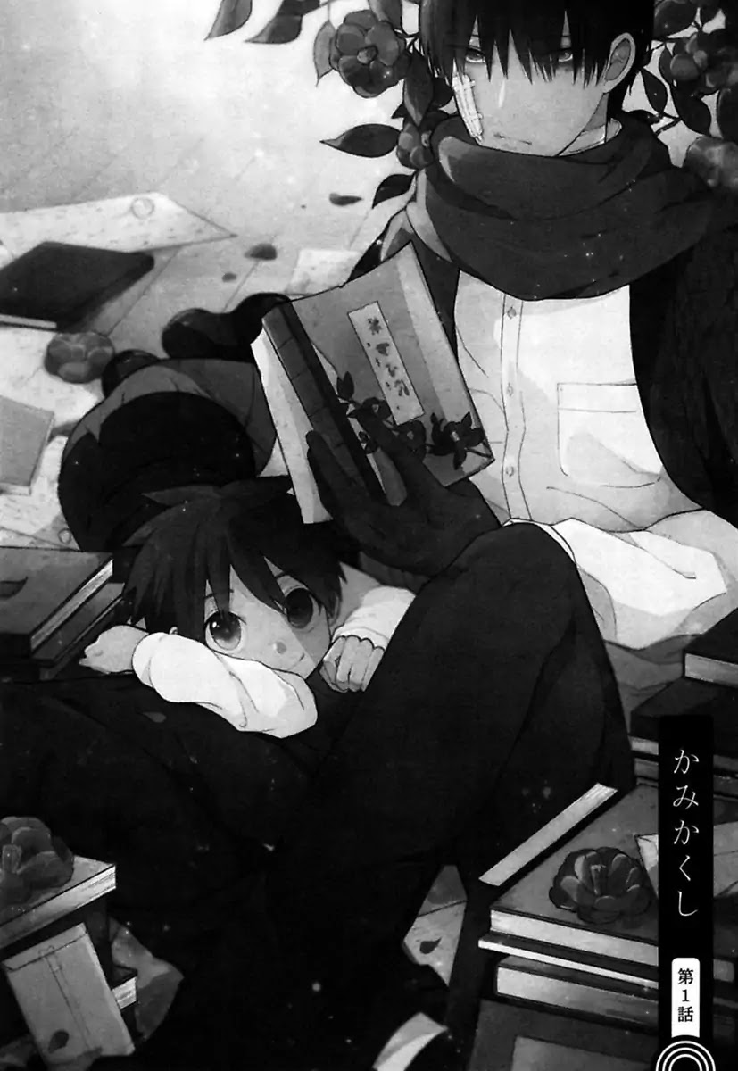 Mononobe Koshoten Kaikitan chapter 1 page 6