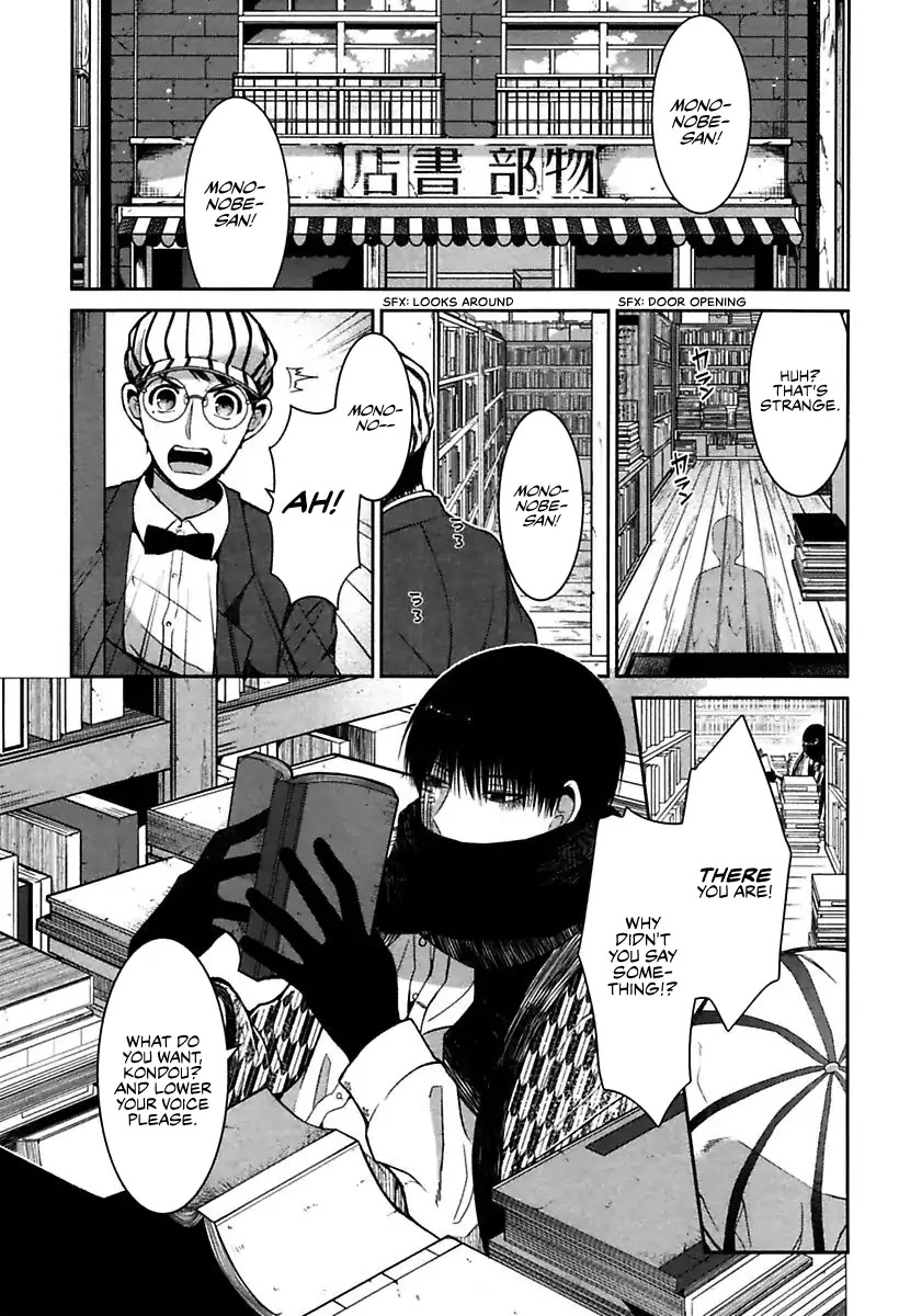 Mononobe Koshoten Kaikitan chapter 1 page 7