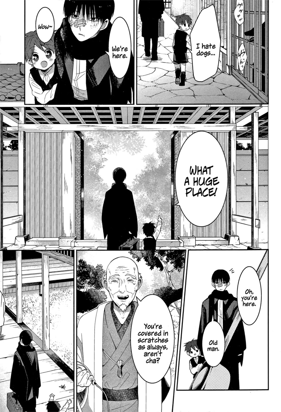 Mononobe Koshoten Kaikitan chapter 2 page 11