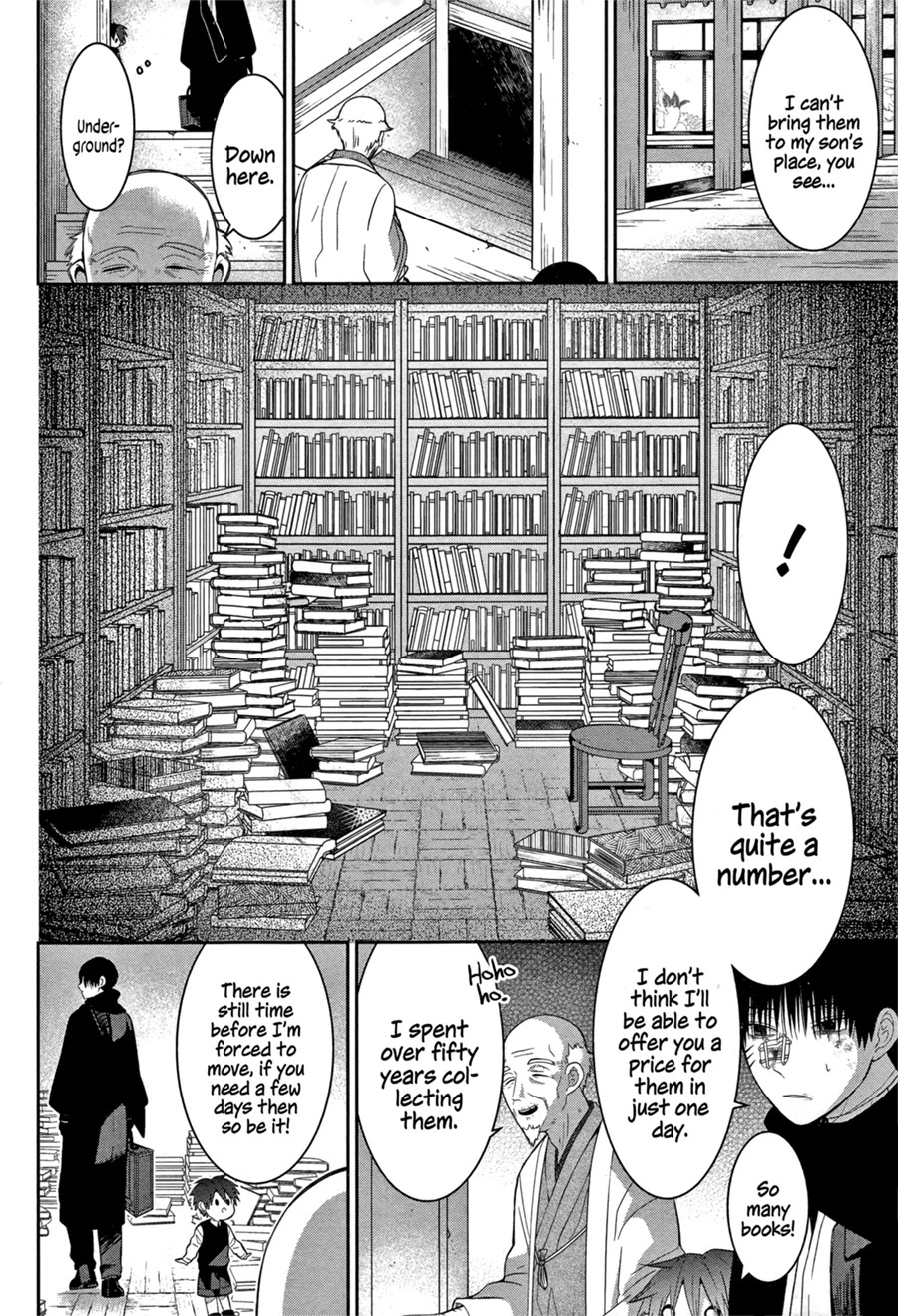 Mononobe Koshoten Kaikitan chapter 2 page 12