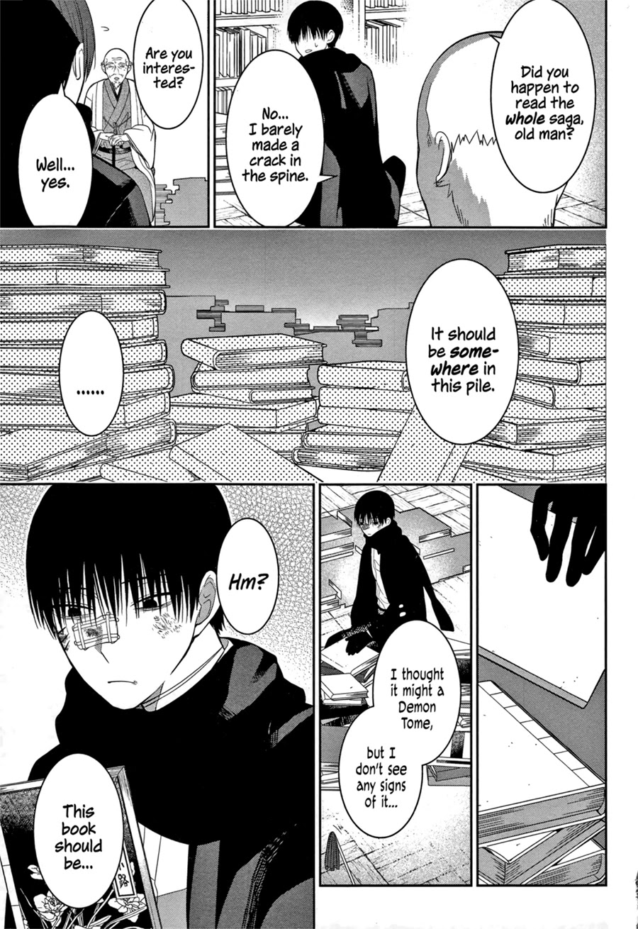 Mononobe Koshoten Kaikitan chapter 2 page 15