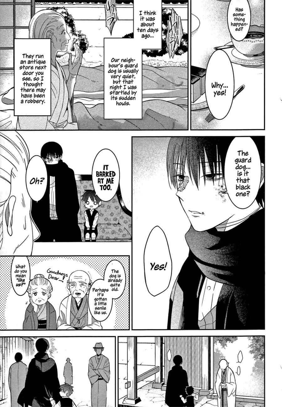 Mononobe Koshoten Kaikitan chapter 2 page 17