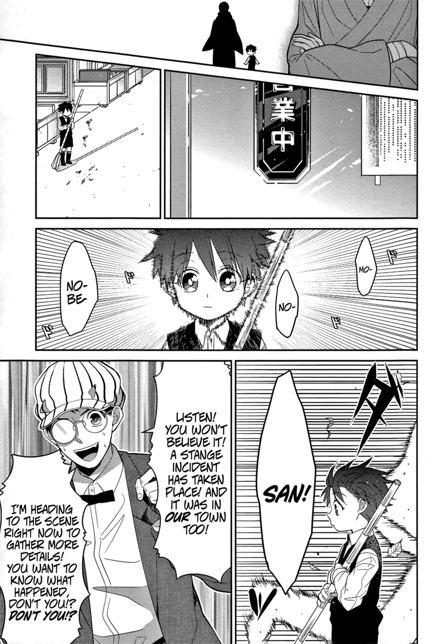 Mononobe Koshoten Kaikitan chapter 2 page 19