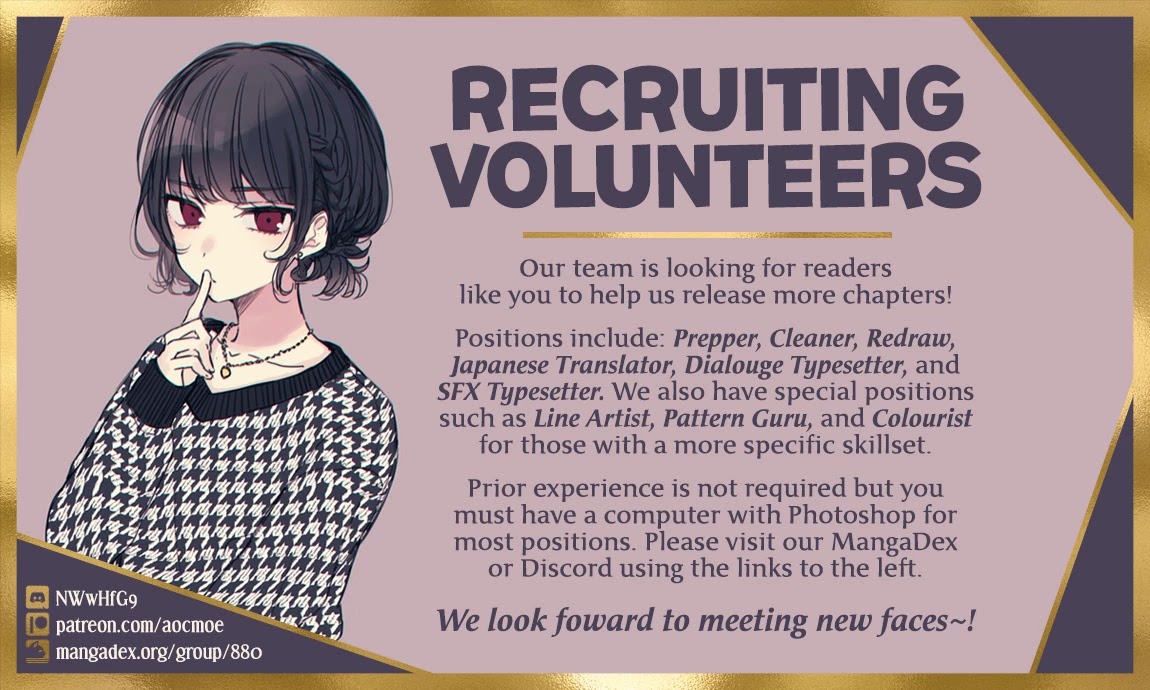 Mononobe Koshoten Kaikitan chapter 2 page 2