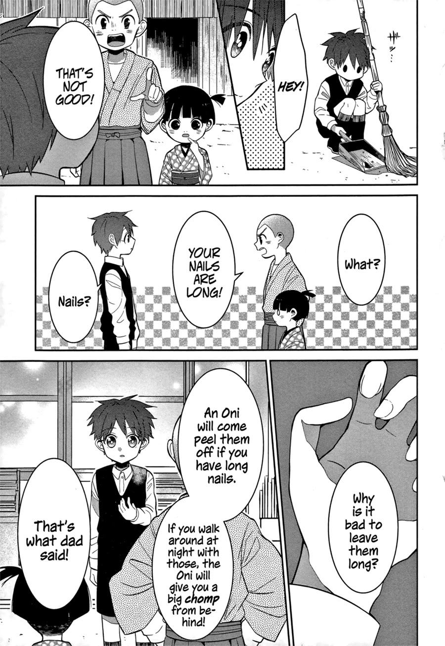 Mononobe Koshoten Kaikitan chapter 2 page 21