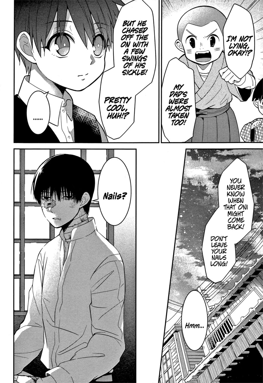 Mononobe Koshoten Kaikitan chapter 2 page 22