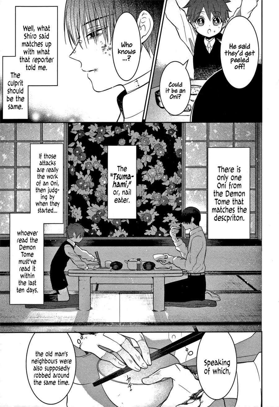 Mononobe Koshoten Kaikitan chapter 2 page 23