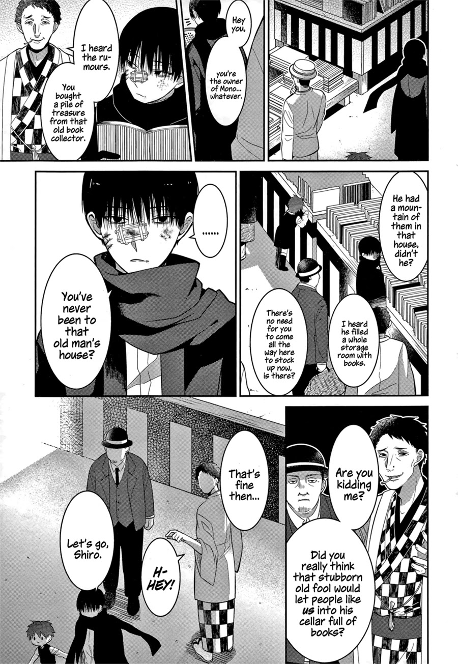 Mononobe Koshoten Kaikitan chapter 2 page 25