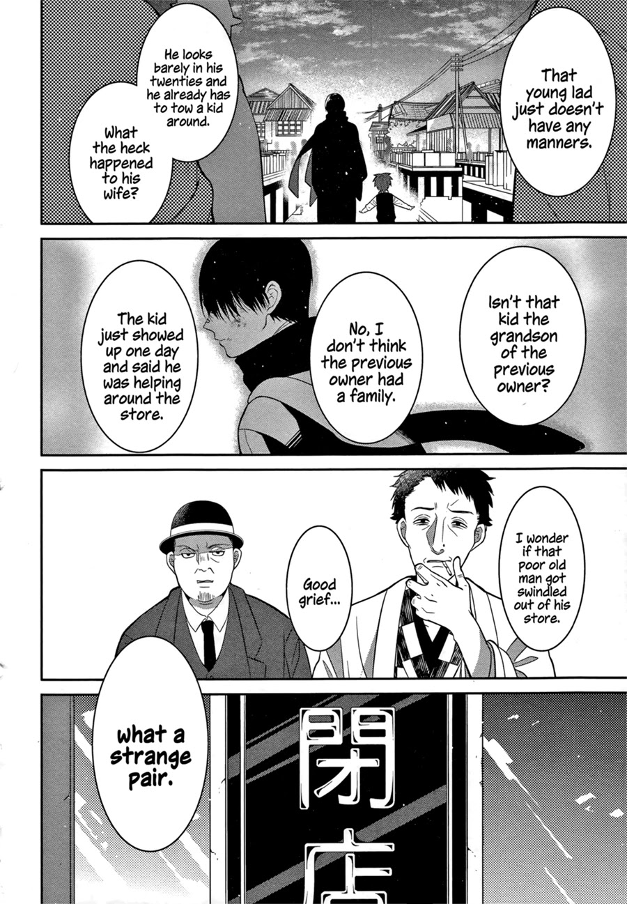 Mononobe Koshoten Kaikitan chapter 2 page 26