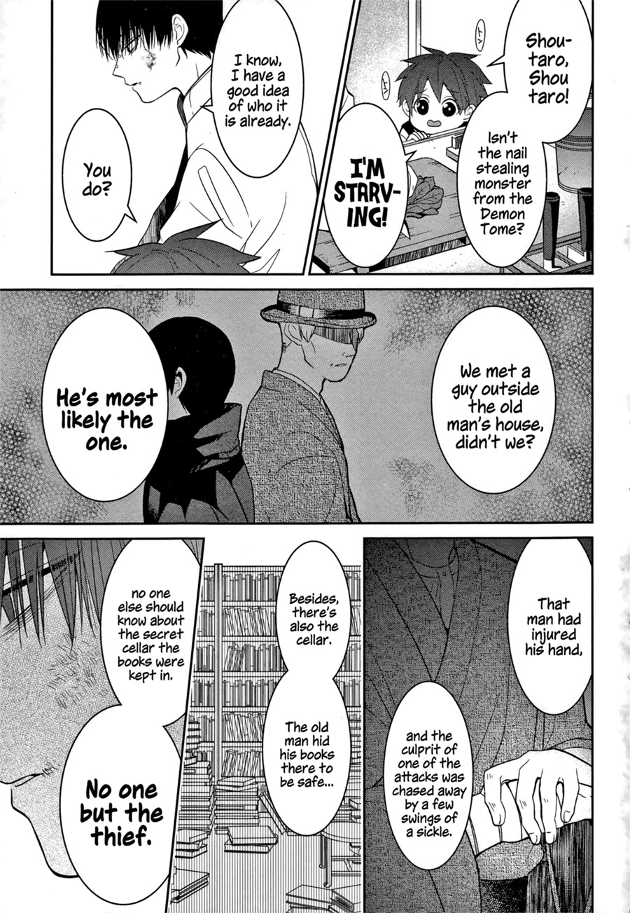 Mononobe Koshoten Kaikitan chapter 2 page 27