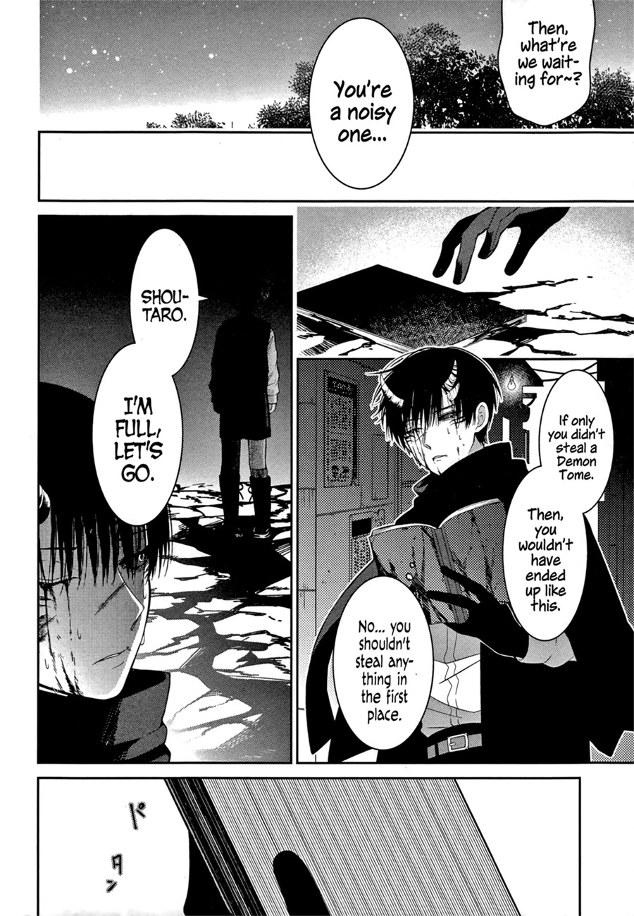 Mononobe Koshoten Kaikitan chapter 2 page 28