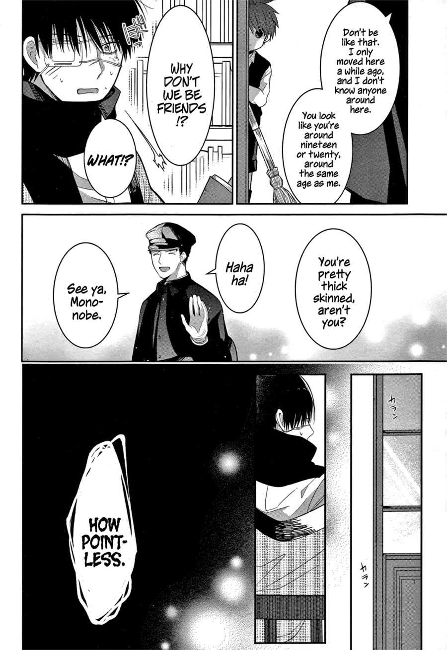 Mononobe Koshoten Kaikitan chapter 2 page 32