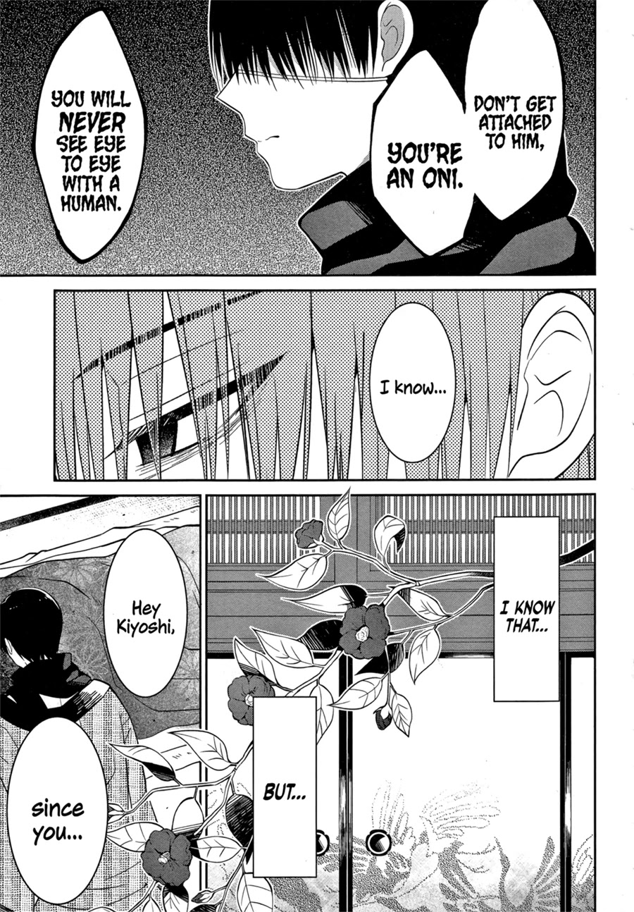 Mononobe Koshoten Kaikitan chapter 2 page 33