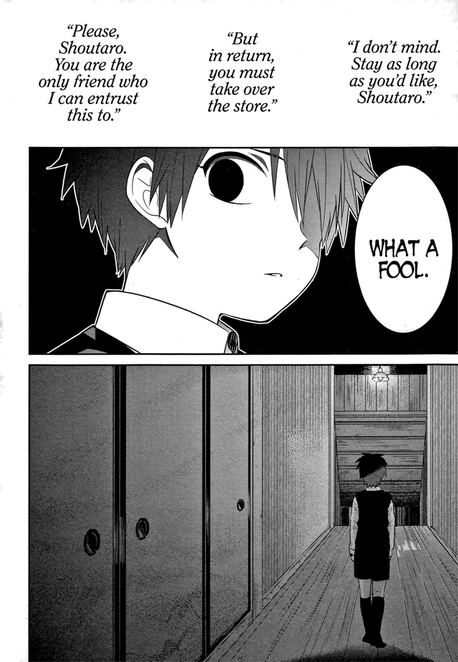 Mononobe Koshoten Kaikitan chapter 2 page 35