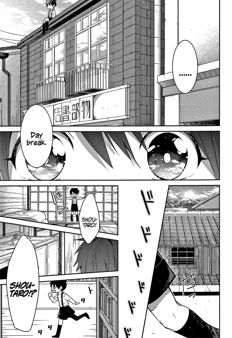 Mononobe Koshoten Kaikitan chapter 2 page 5