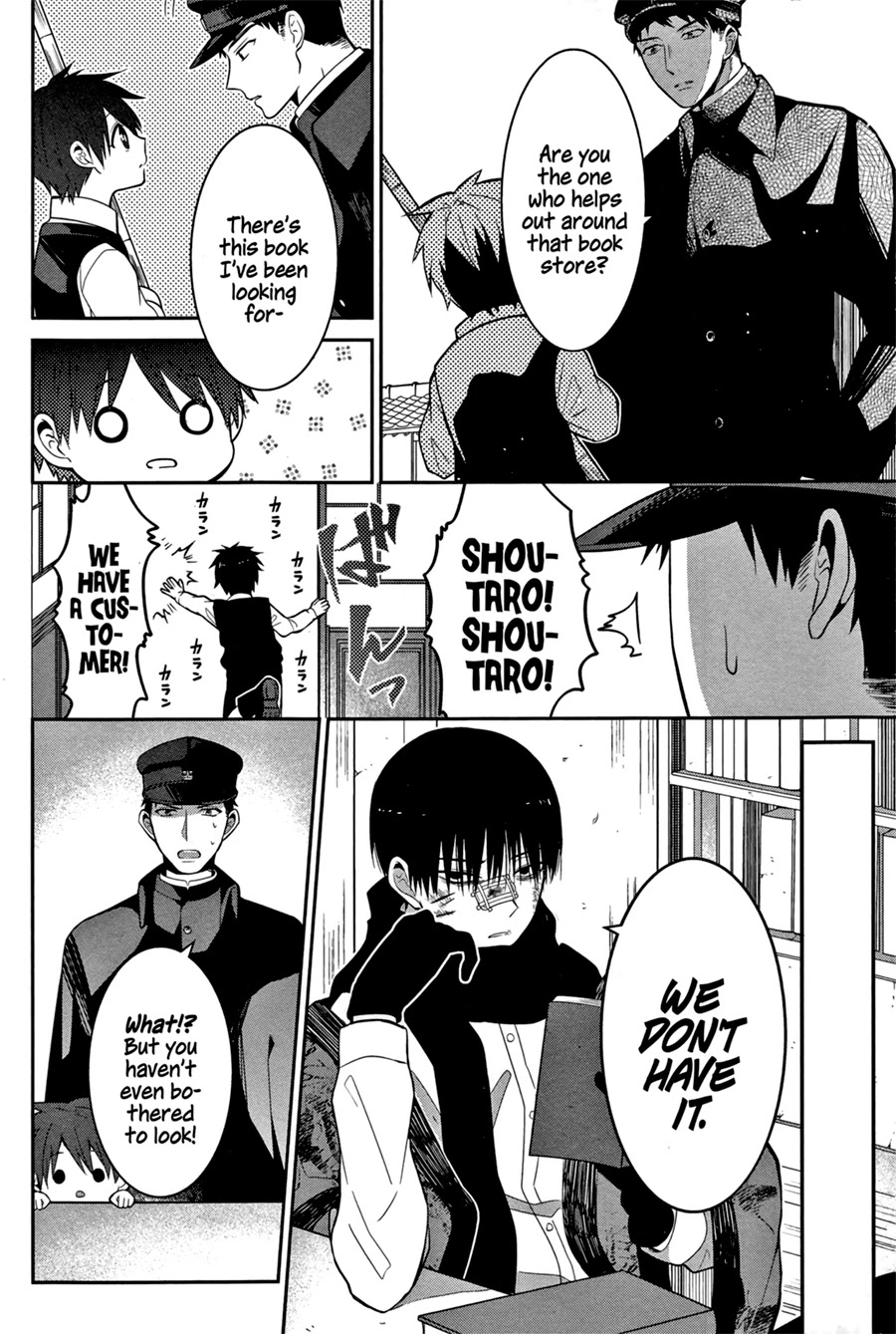 Mononobe Koshoten Kaikitan chapter 2 page 8