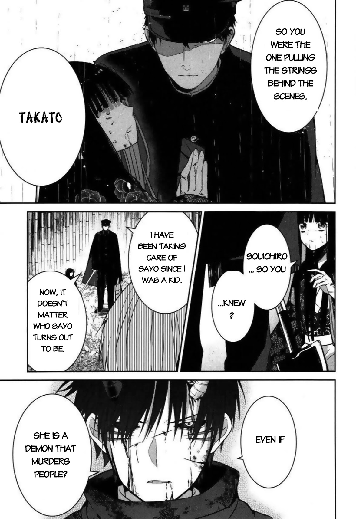 Mononobe Koshoten Kaikitan chapter 3 page 28