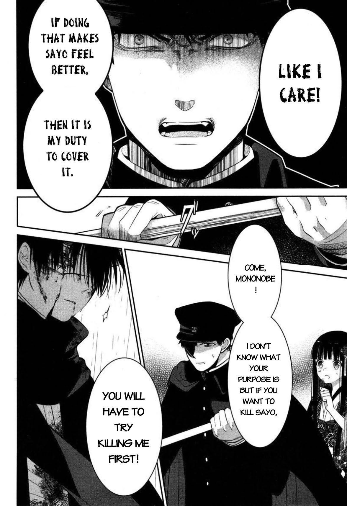 Mononobe Koshoten Kaikitan chapter 3 page 29