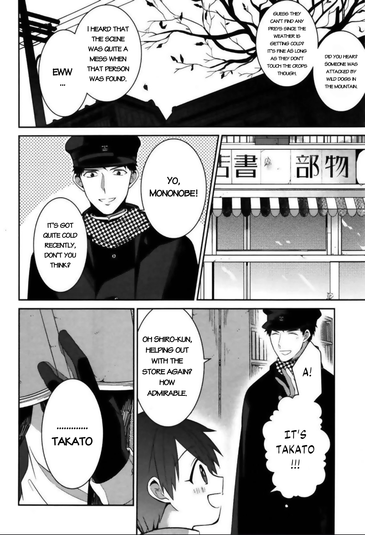 Mononobe Koshoten Kaikitan chapter 3 page 3