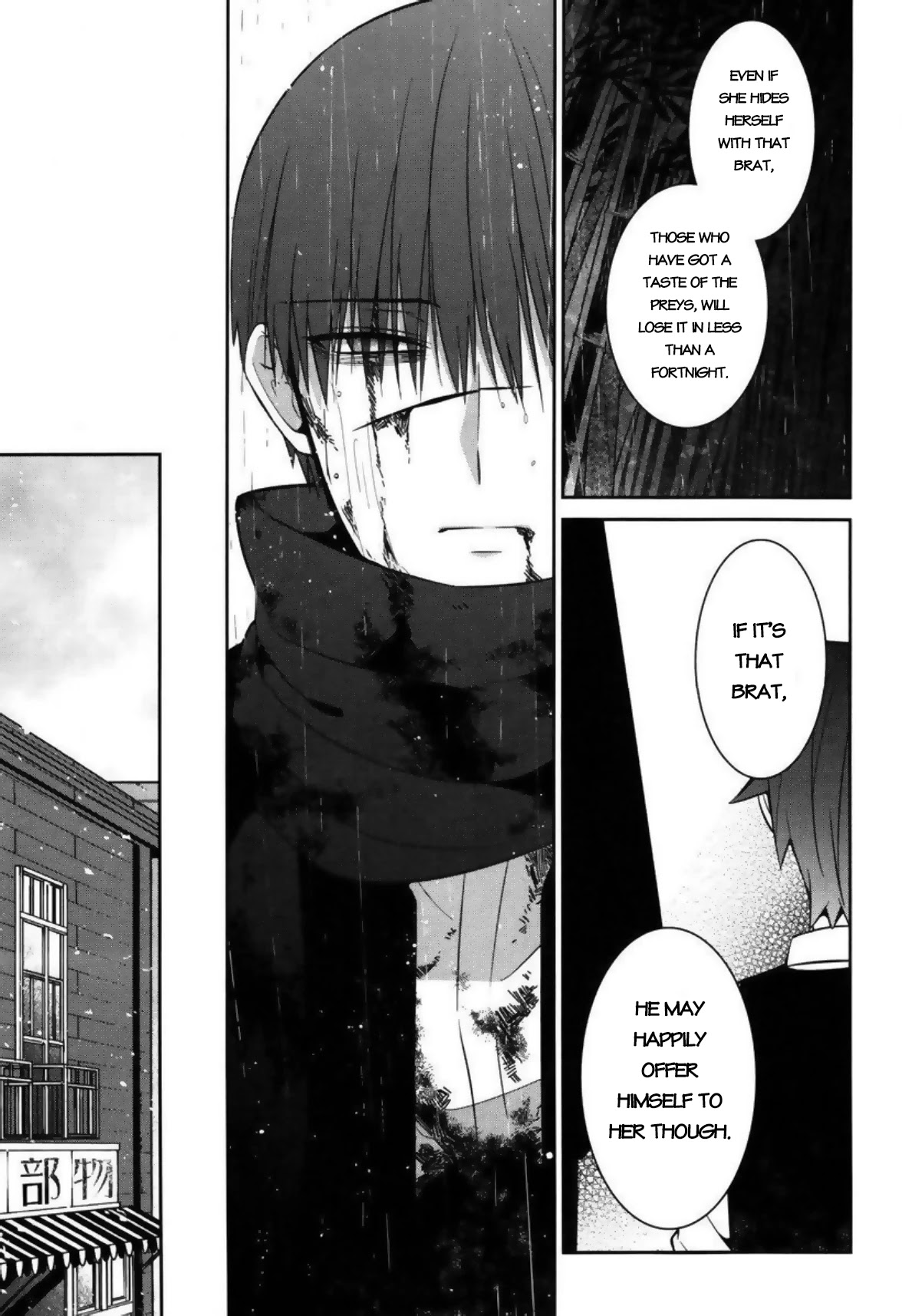 Mononobe Koshoten Kaikitan chapter 3 page 32