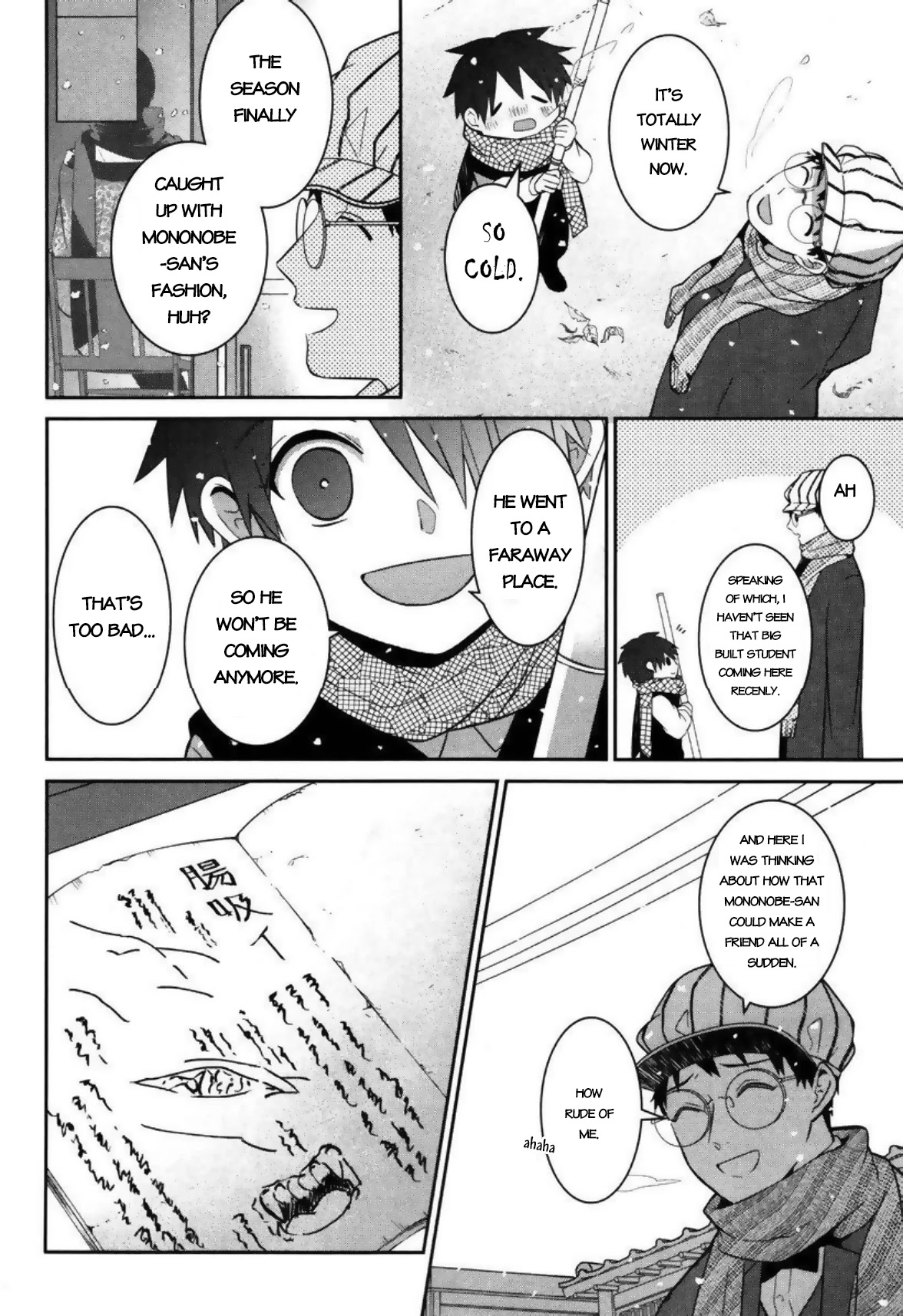 Mononobe Koshoten Kaikitan chapter 3 page 33