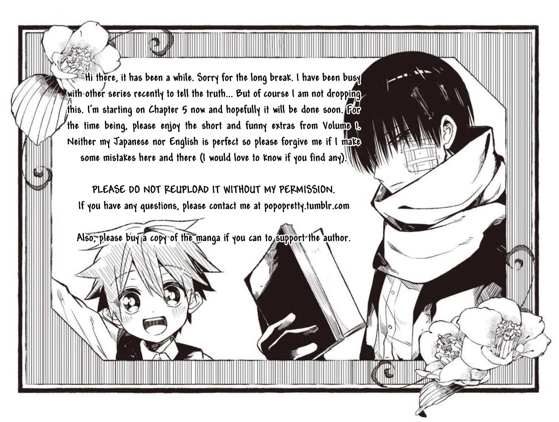 Mononobe Koshoten Kaikitan chapter 4.5 page 1