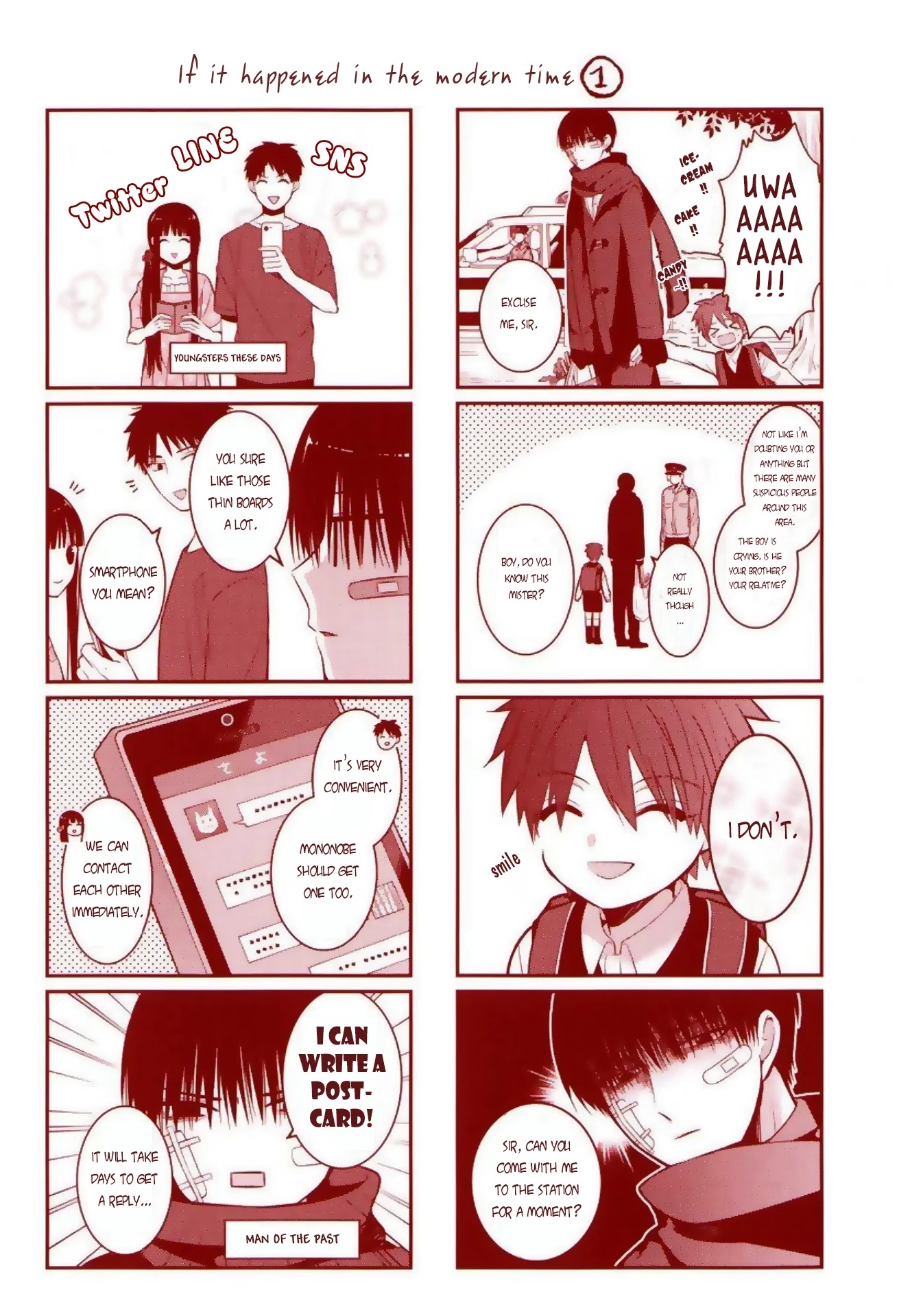 Mononobe Koshoten Kaikitan chapter 4.5 page 2