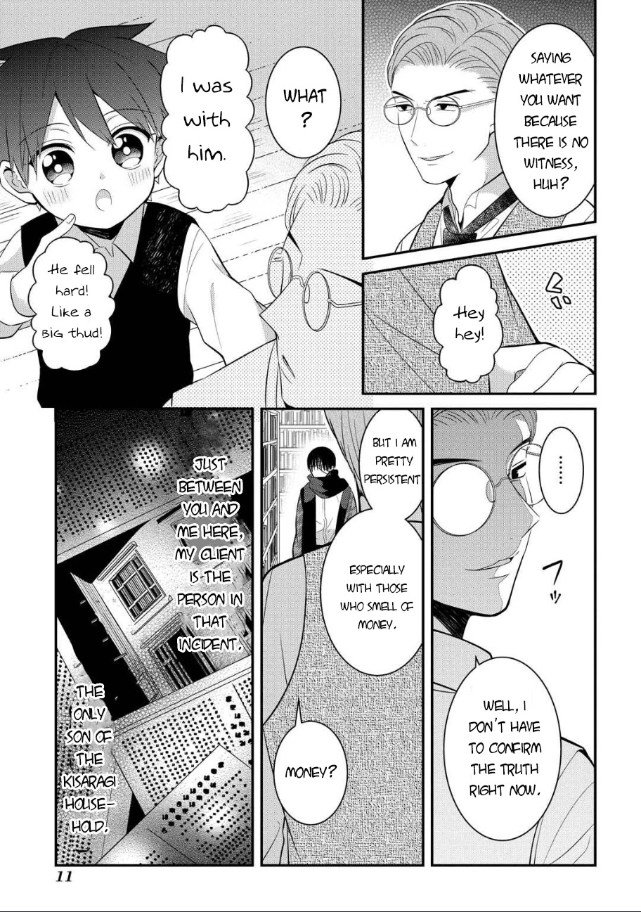 Mononobe Koshoten Kaikitan chapter 5 page 10