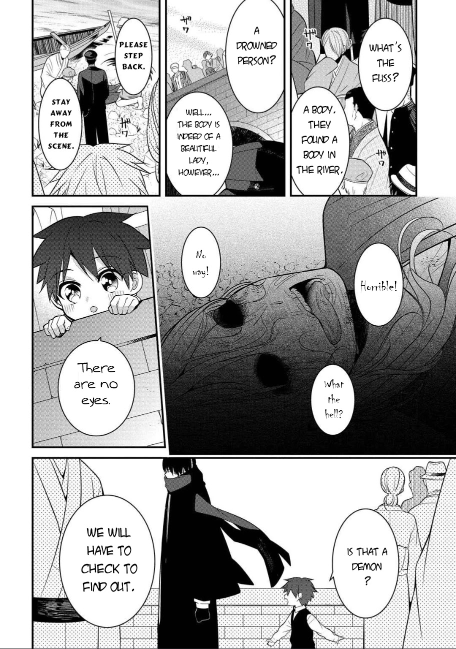 Mononobe Koshoten Kaikitan chapter 5 page 13