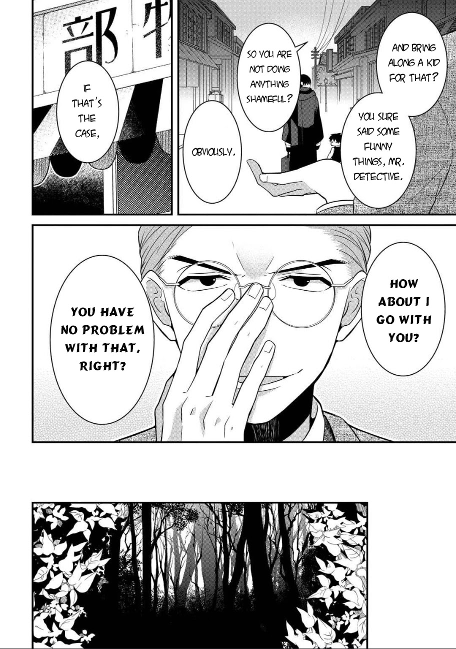 Mononobe Koshoten Kaikitan chapter 5 page 15