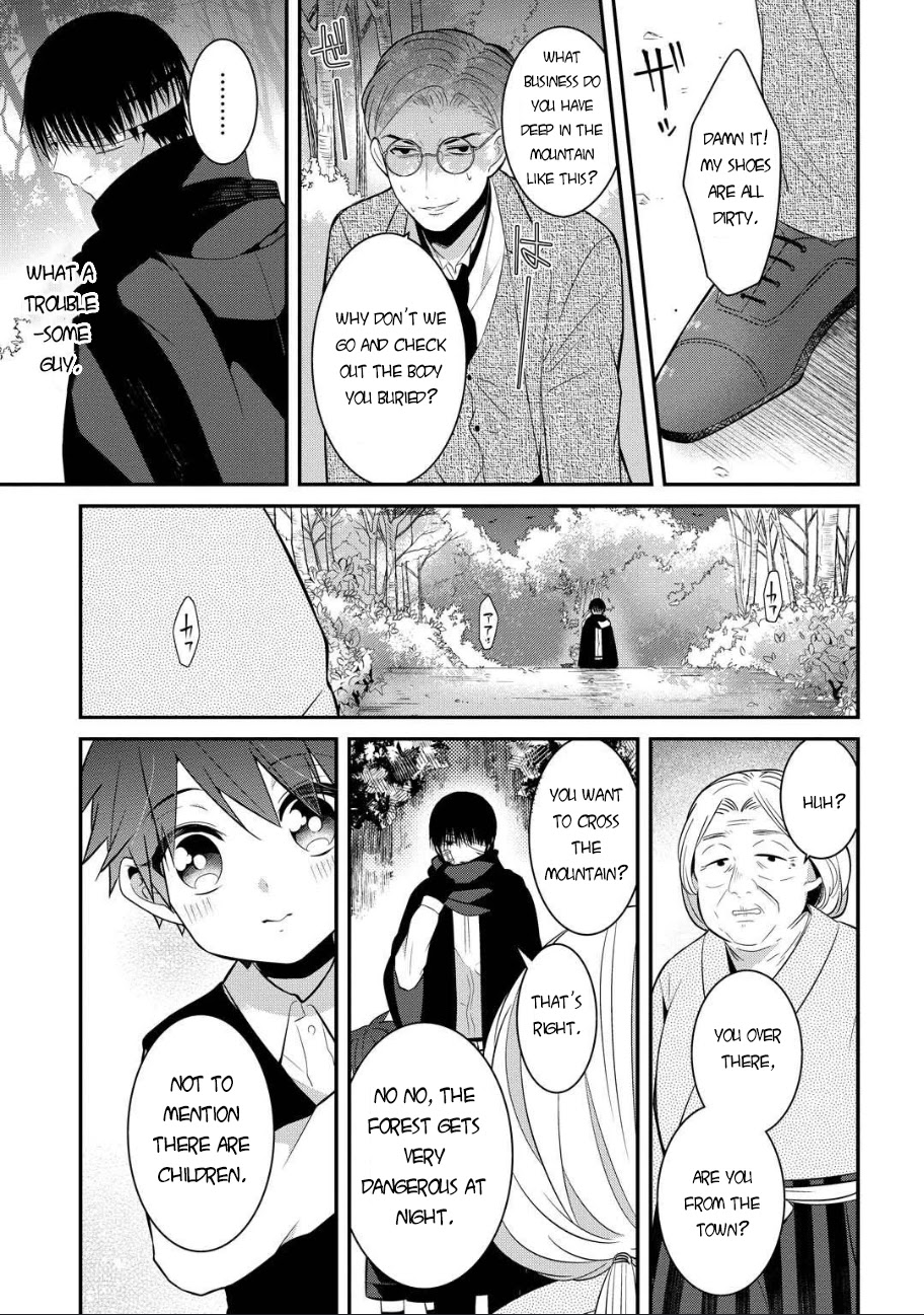 Mononobe Koshoten Kaikitan chapter 5 page 16