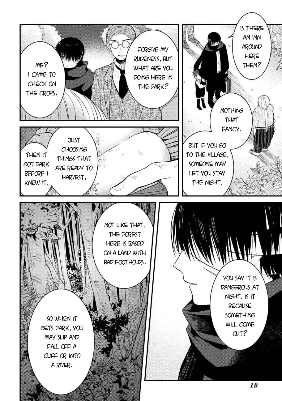 Mononobe Koshoten Kaikitan chapter 5 page 17