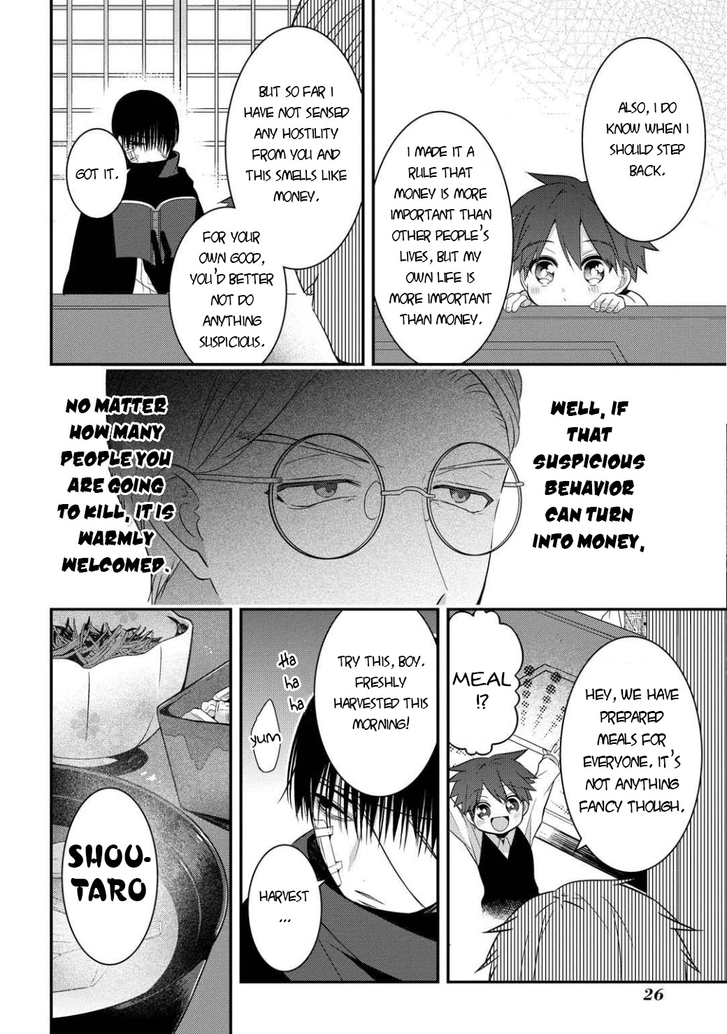 Mononobe Koshoten Kaikitan chapter 5 page 25