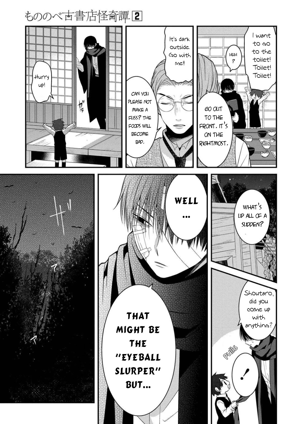 Mononobe Koshoten Kaikitan chapter 5 page 26