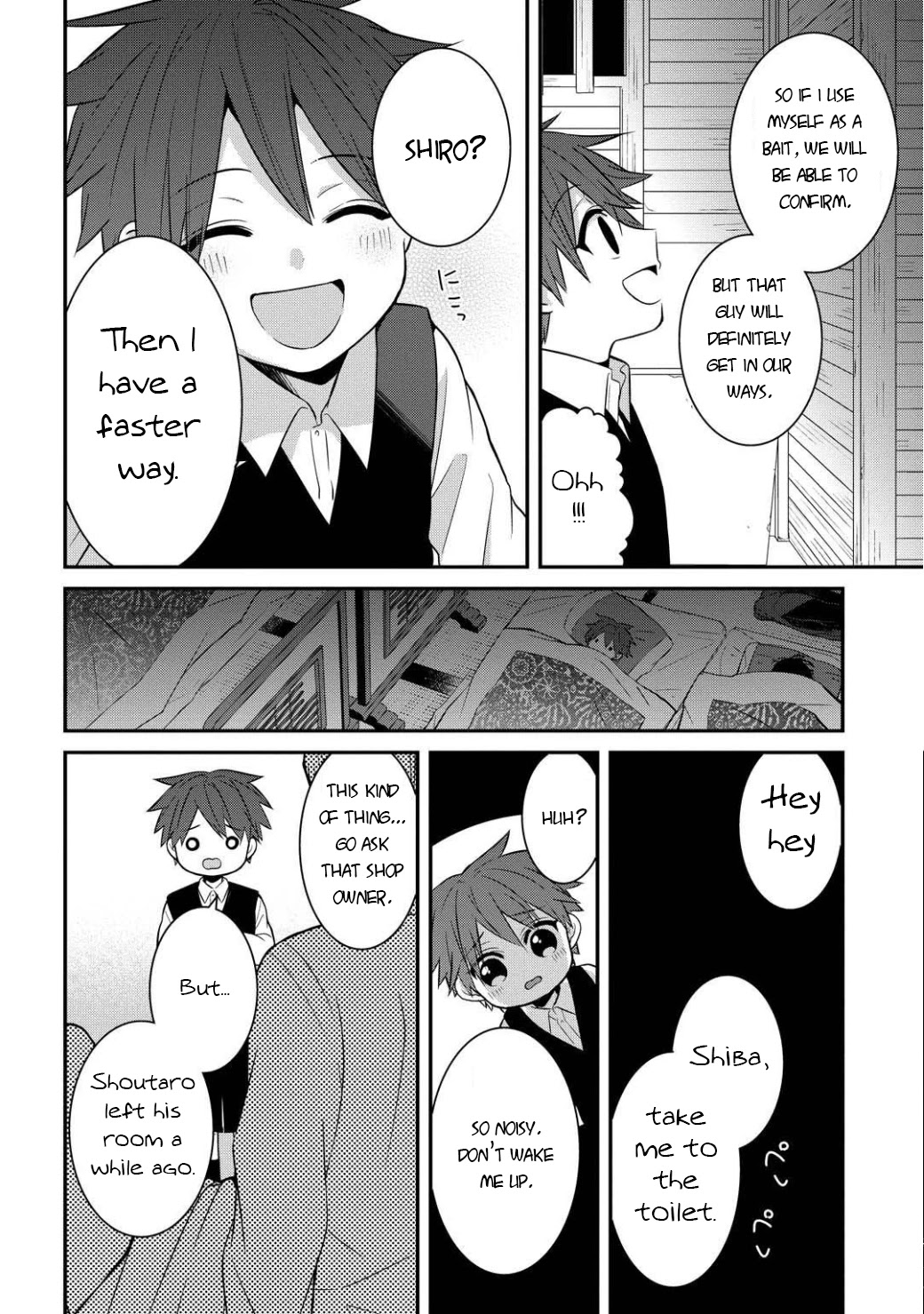 Mononobe Koshoten Kaikitan chapter 5 page 27