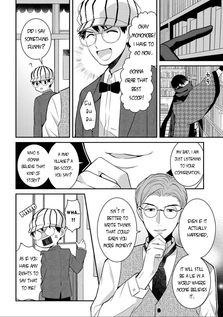 Mononobe Koshoten Kaikitan chapter 5 page 5