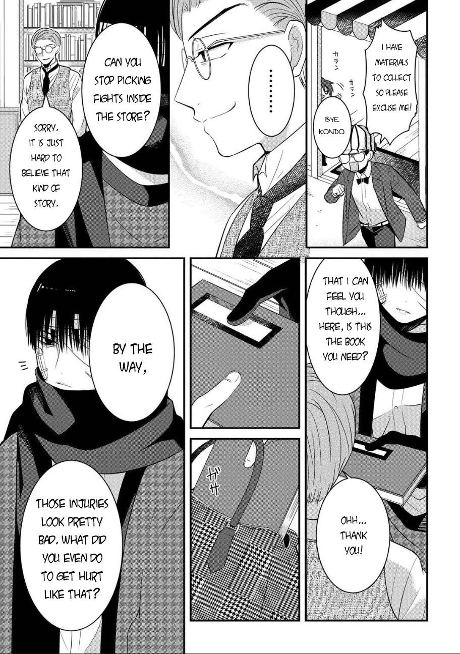 Mononobe Koshoten Kaikitan chapter 5 page 6